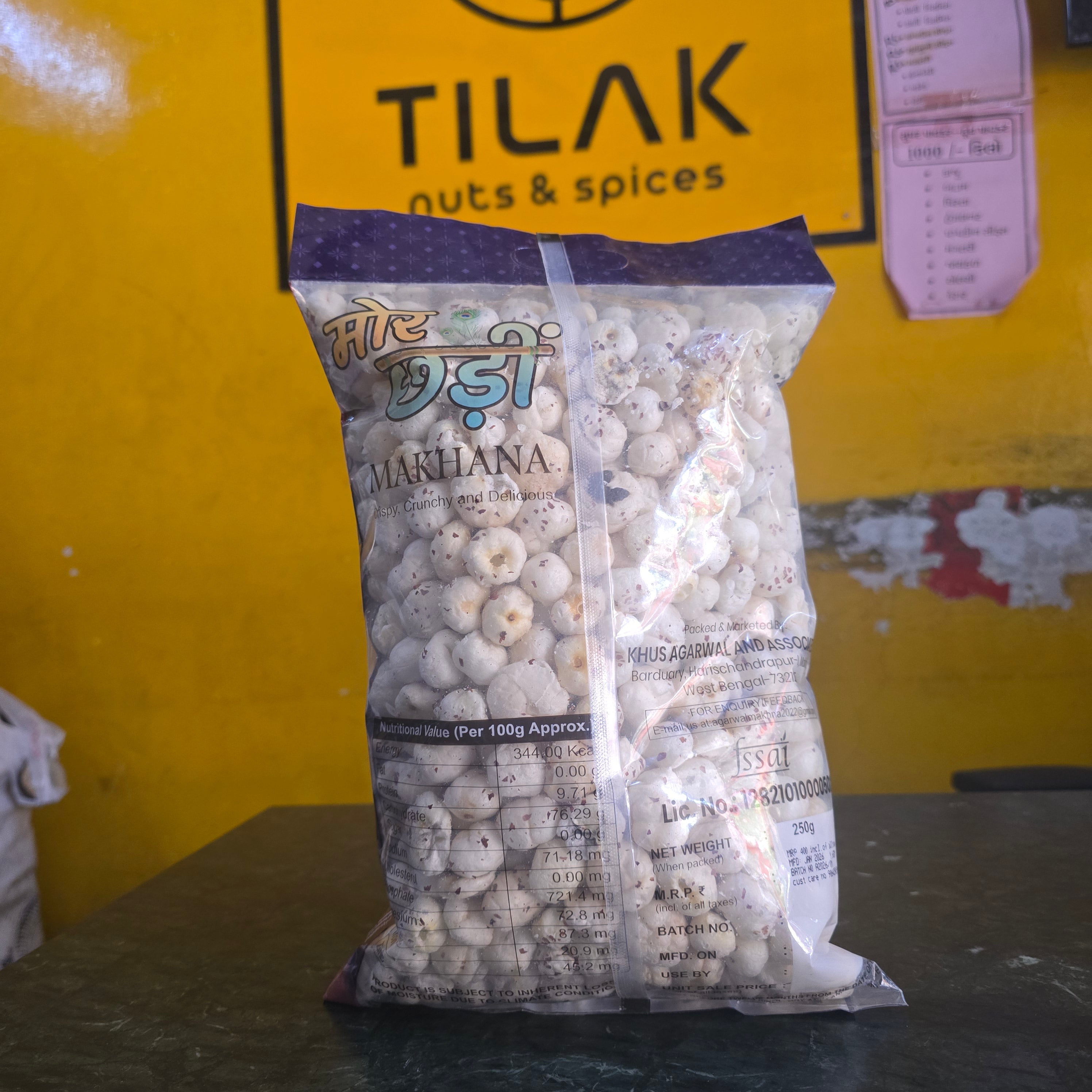 Makhana Fox nuts  મોટા  મખાના
