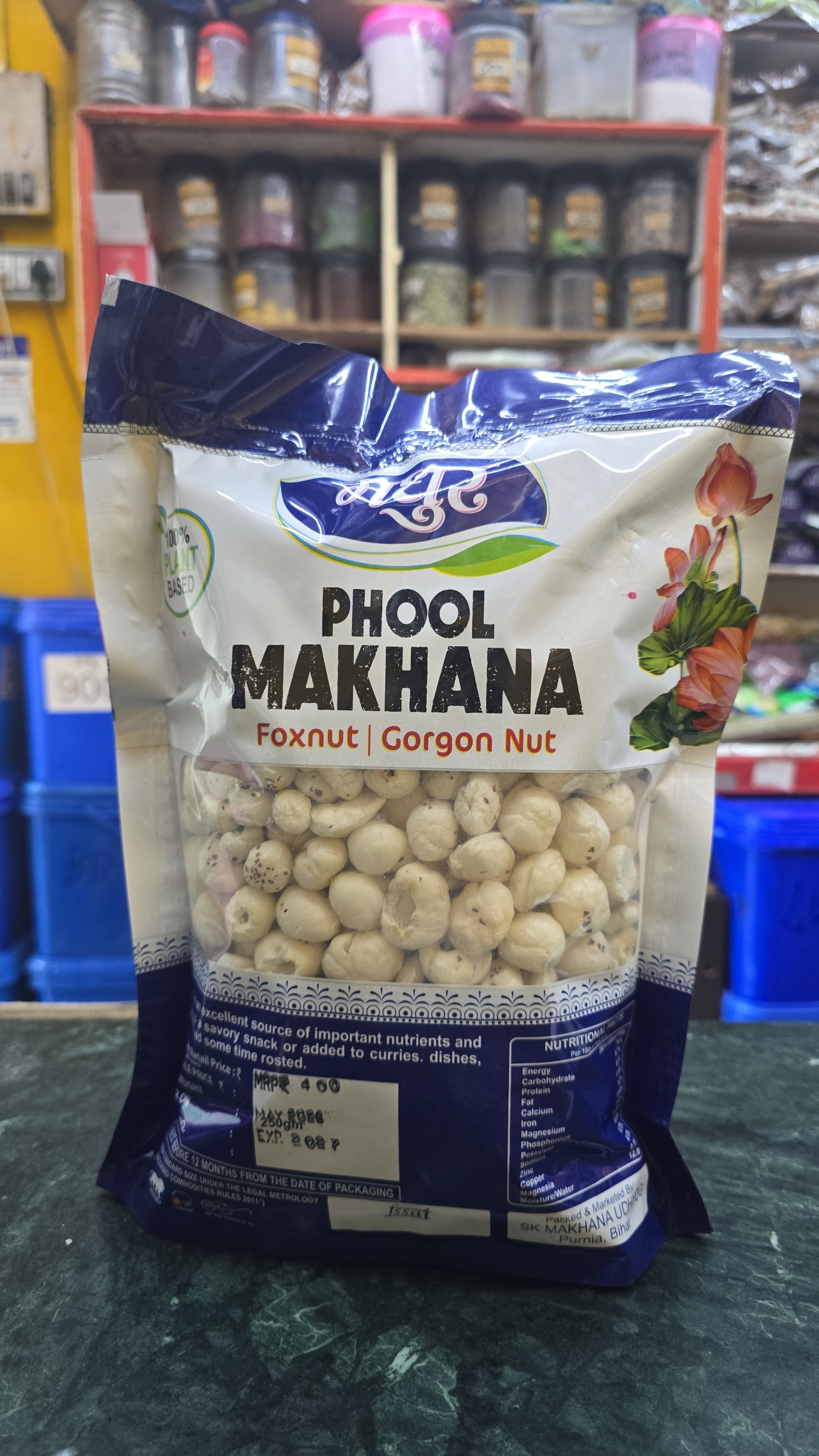 Mix Makhana Fox nuts  નાના મોટા  મખાના